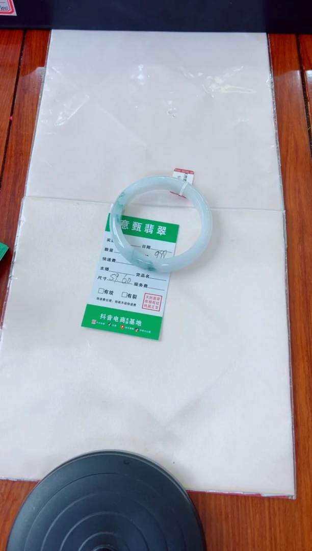 未镶嵌手镯翡翠凝*手镯