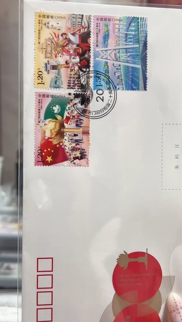 2019-30 澳 邮票 首日封 RCGS评级