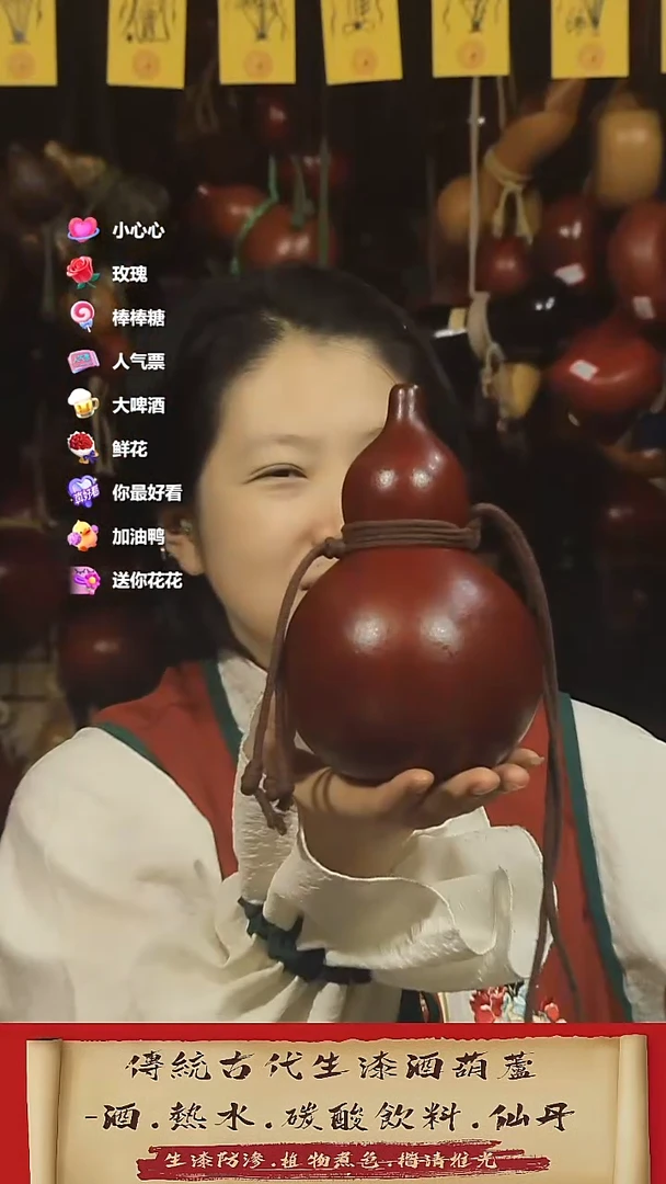 直播链接酒葫芦37