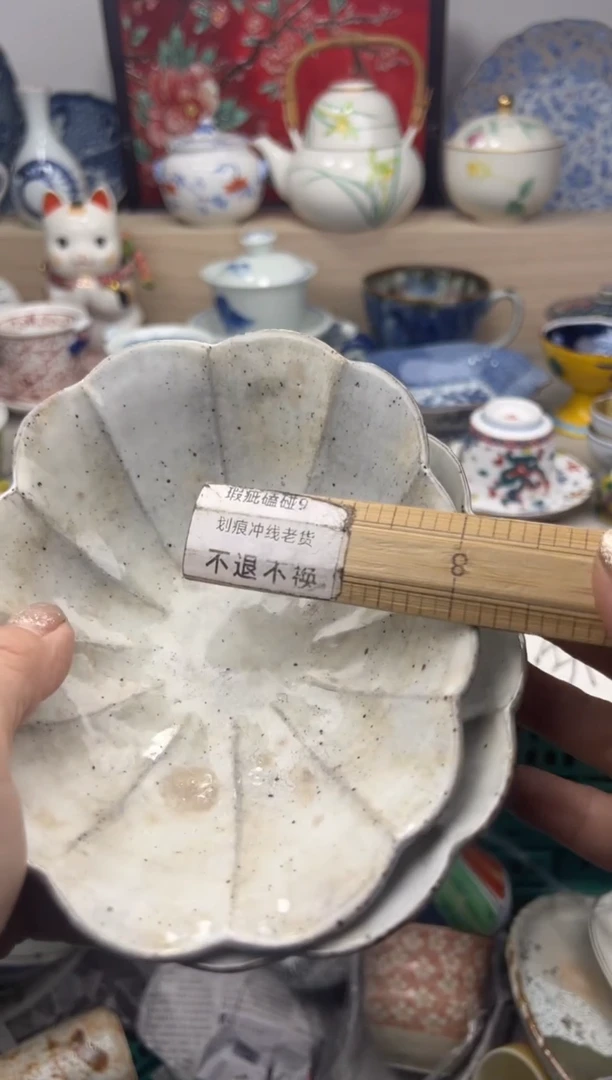 【闪购商品】瓷片一单一付28米包邮哦