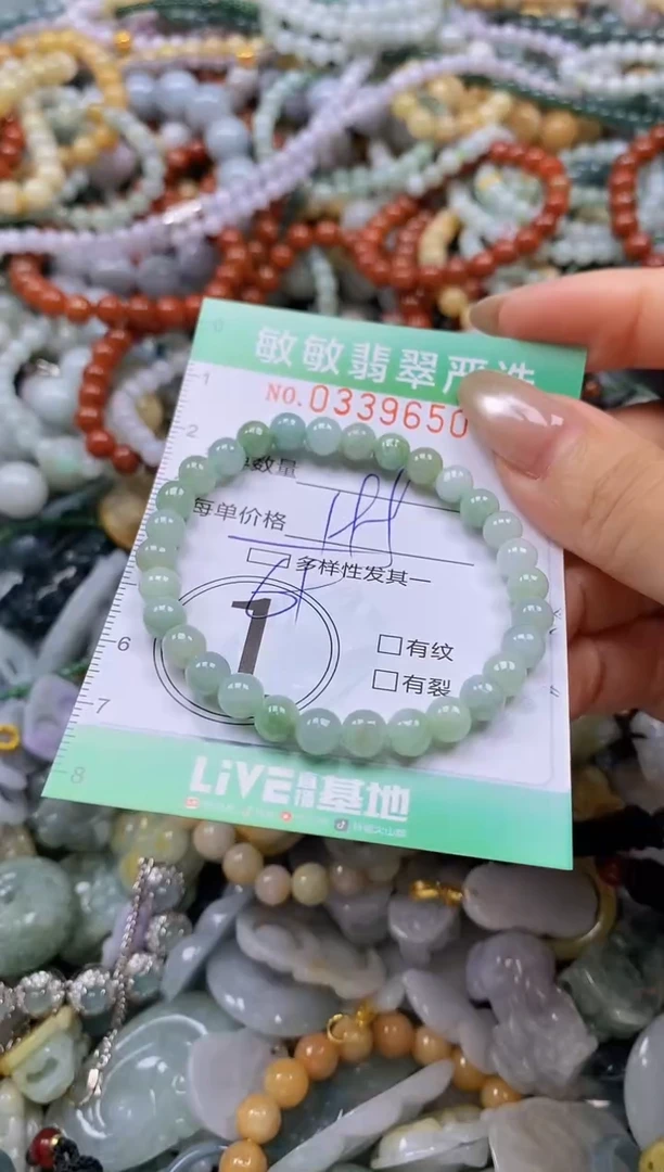 颈饰未镶嵌翡翠闪购0339650多样性发其一