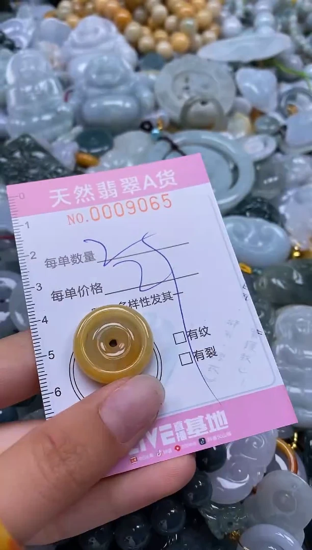 翡翠未镶嵌颈饰闪购0009065
