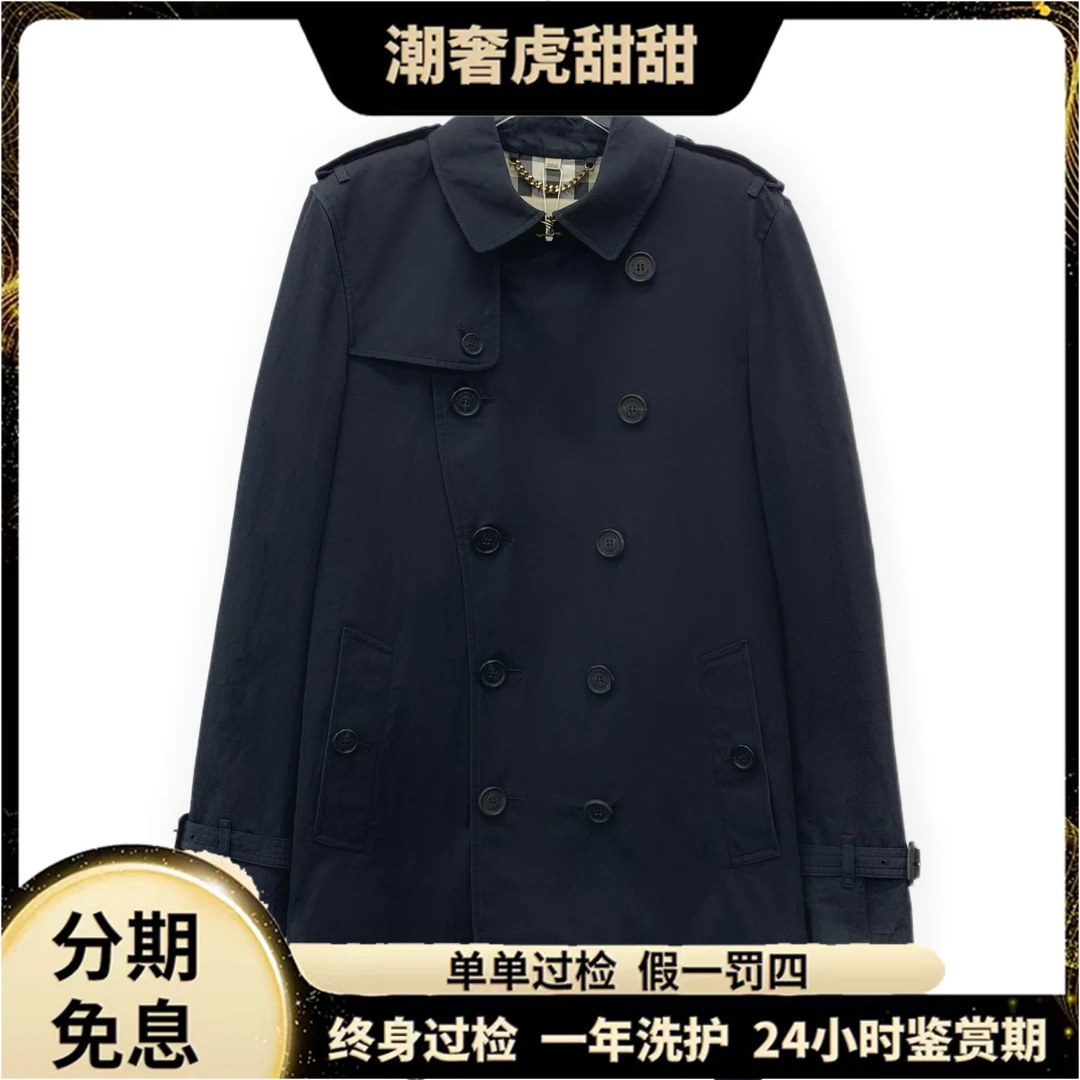 99新 BURBERRY/博柏利  黑色棉质大衣外套/ XL码/KW1043/潮奢虎