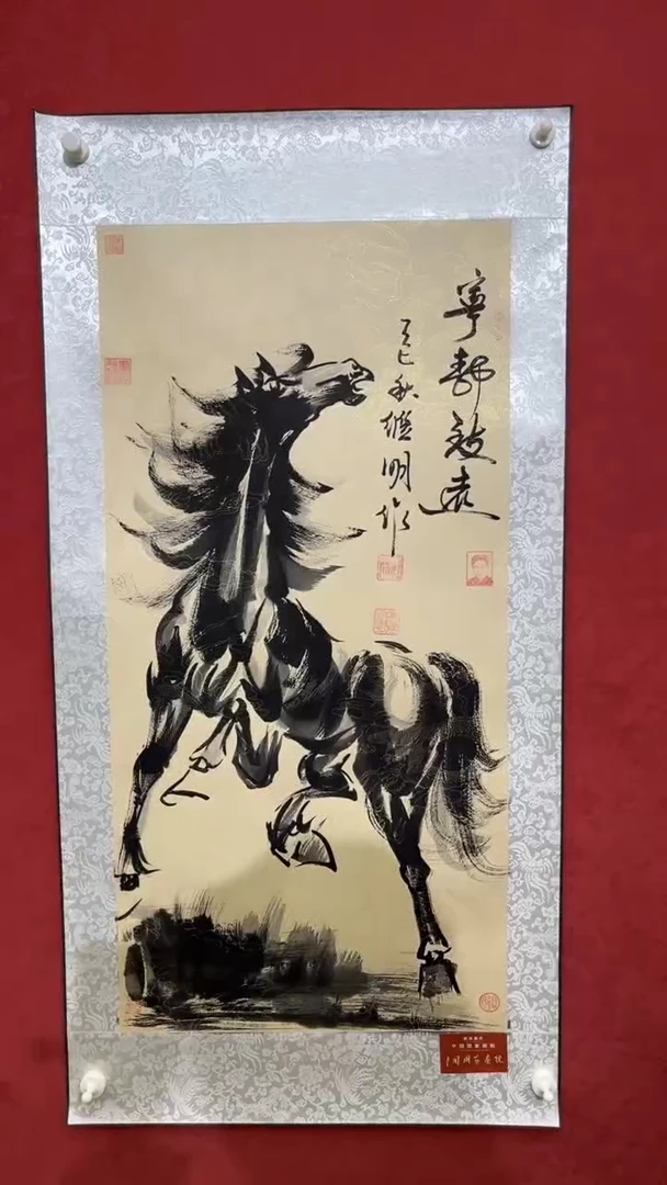 国画老师创作作品  116