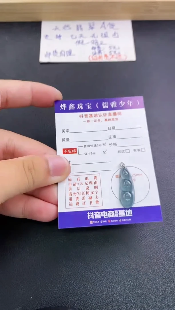 翡翠18K金镶嵌颈饰天然翡翠A货赠皮绳