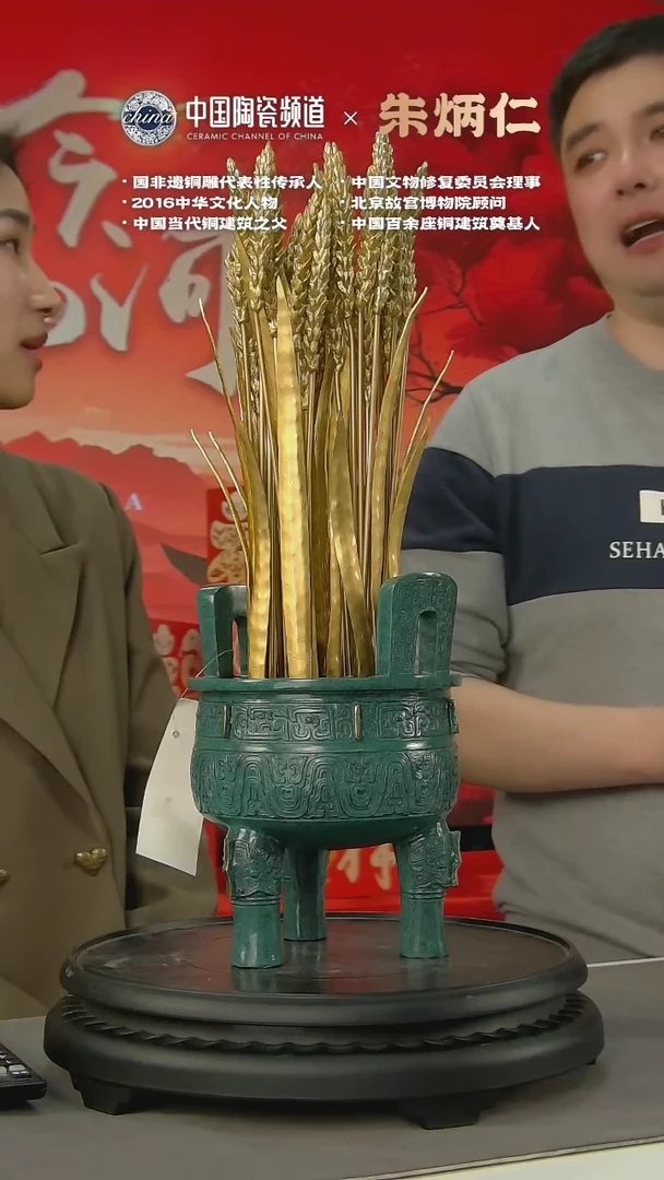 【闪购商品】中国景德镇陶瓷精选.