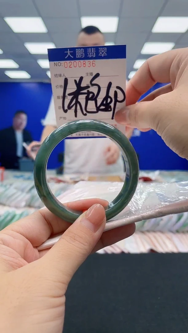翡翠手镯未镶嵌0163606212
