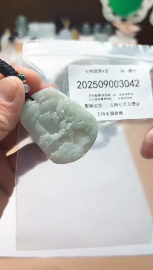 颈饰未镶嵌翡翠闪购商品8号店200250090027