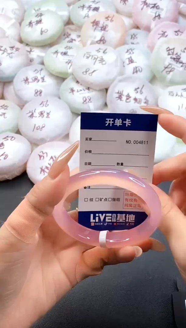 手镯玛瑙/玉髓未镶嵌4811圈口58