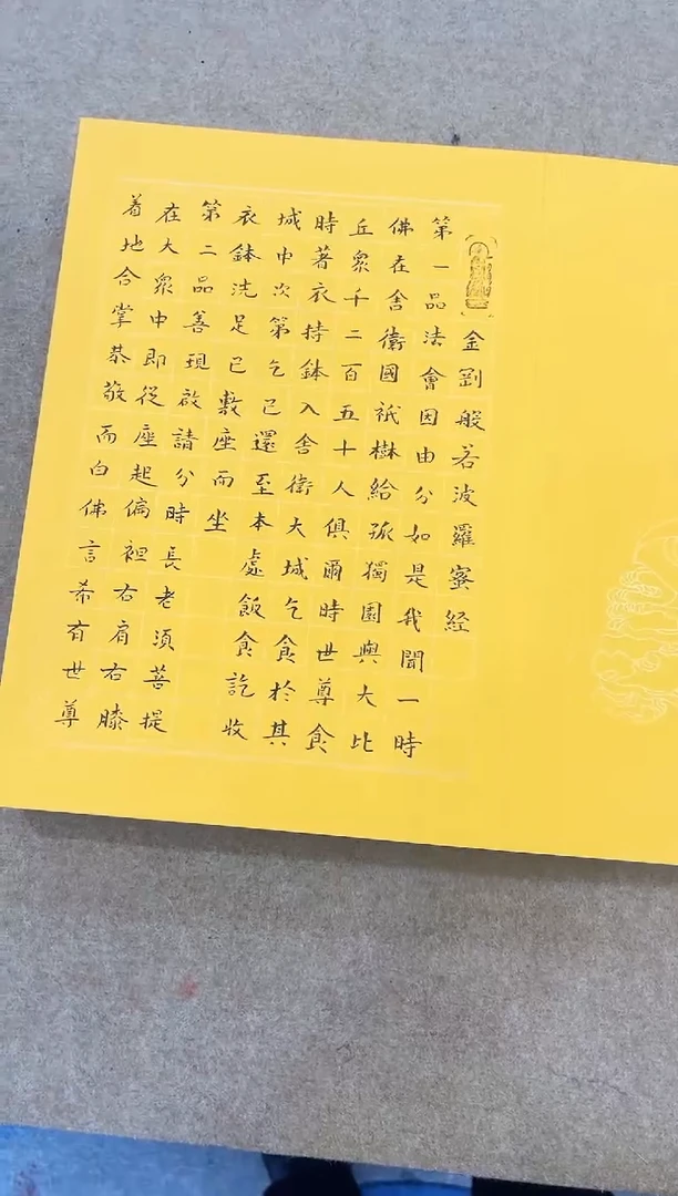 书法王月新书法作品