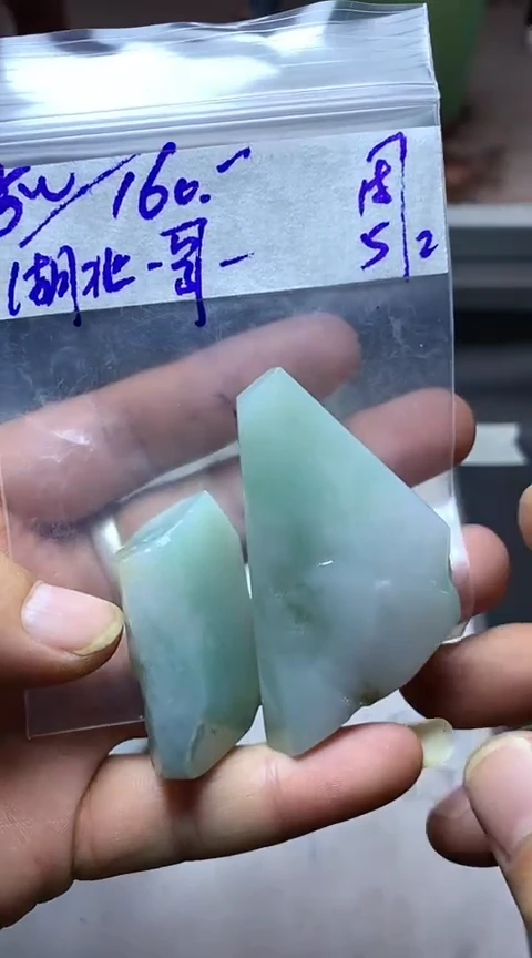 【闪购商品】定制翡翠未镶嵌天然翡翠 不支持7天无理由退换湖北一哥
