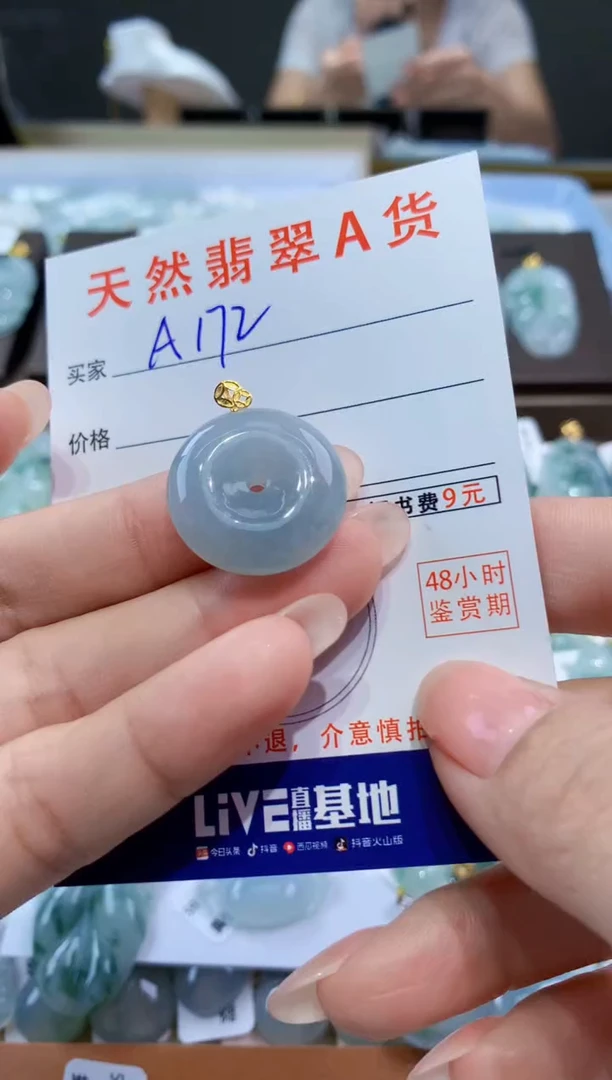 颈饰18K金镶嵌翡翠天然翡翠A货挂件