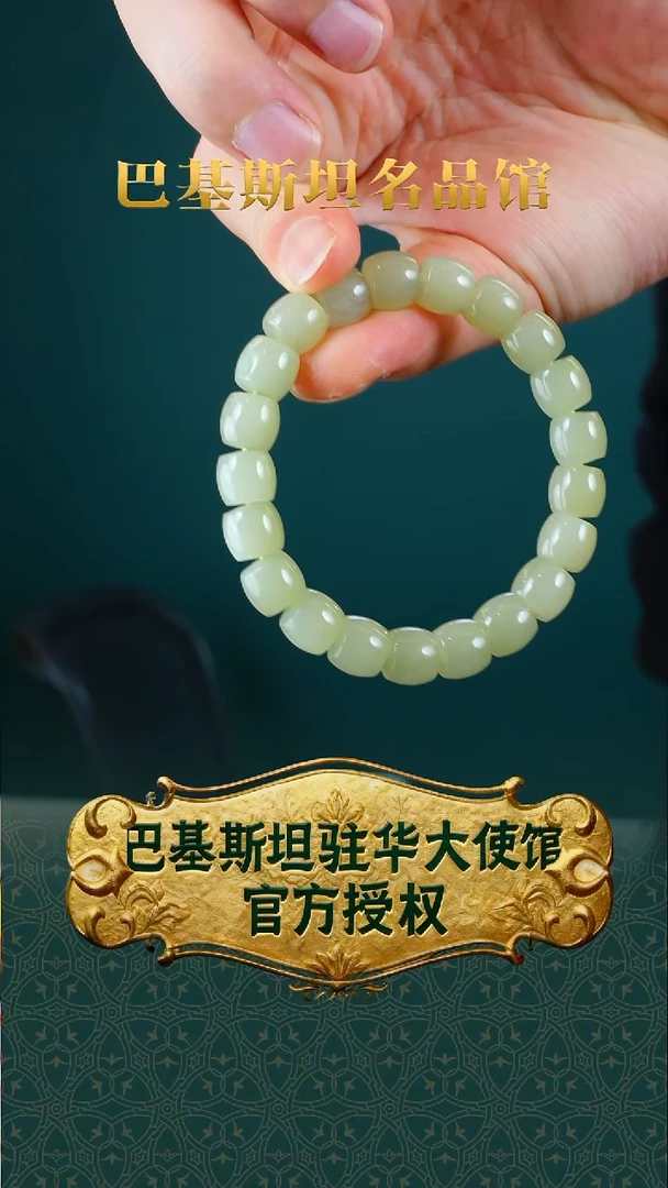 未镶嵌手串和田玉和田玉晴水直切老型珠手串HTY396-2
