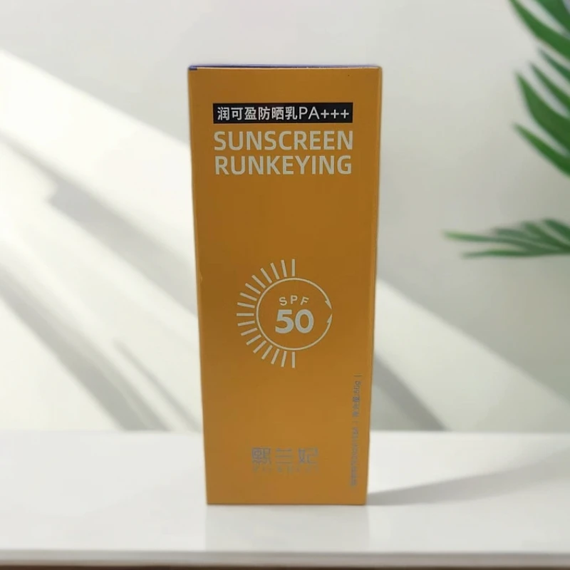 （新疆包邮）润可盈防晒霜