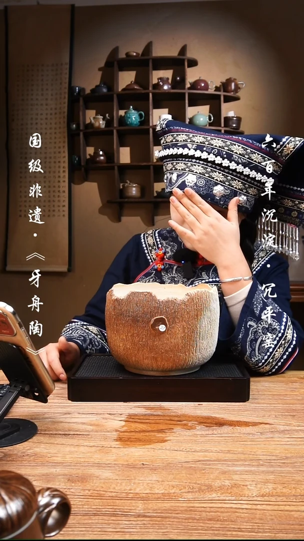 牙舟陶冗平窑手工水培37
