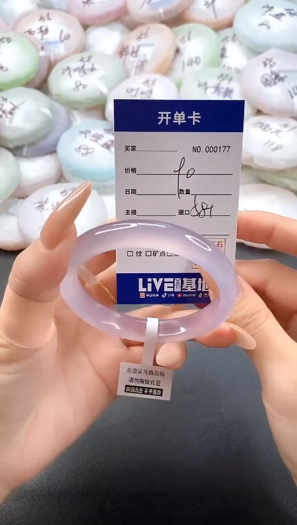 手镯玛瑙/玉髓未镶嵌0177圈口58