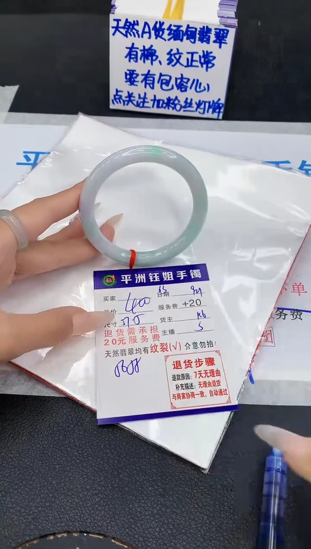 未镶嵌手镯翡翠1111111111111