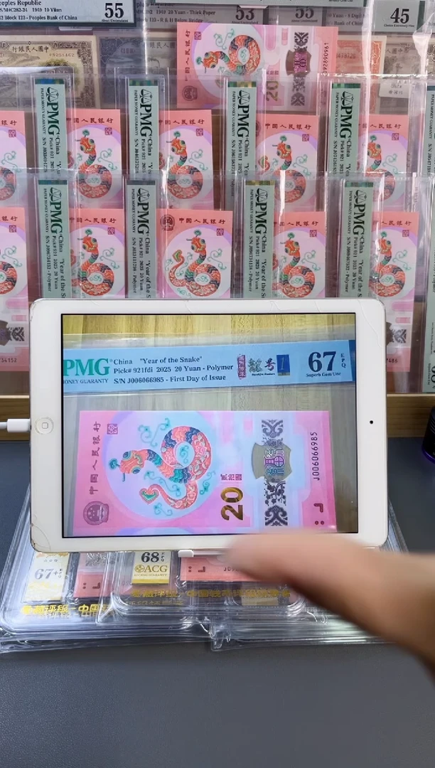 塑料蛇钞金马王67分尾985