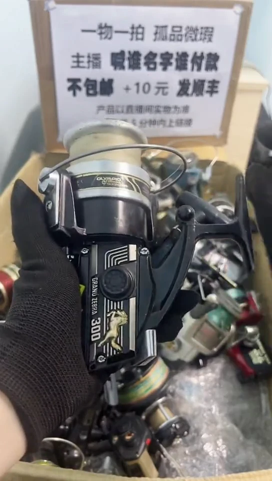 @***川亚钓鱼轮，微瑕孤品，成色，型号直播间讲解为准，看好再下单
