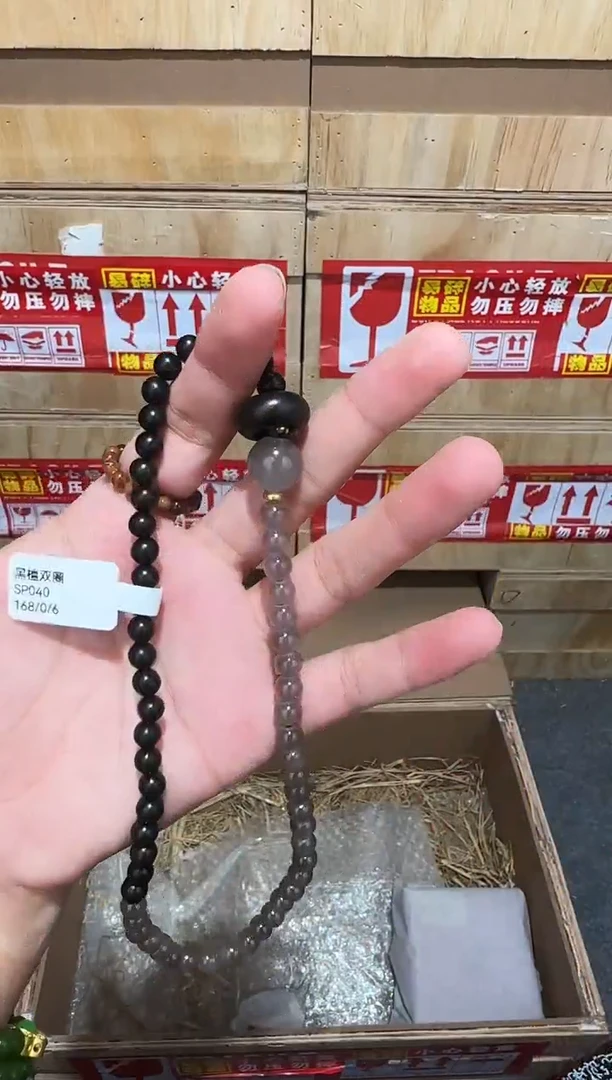 又禧文玩精品手串-无礼盒-@@SP040