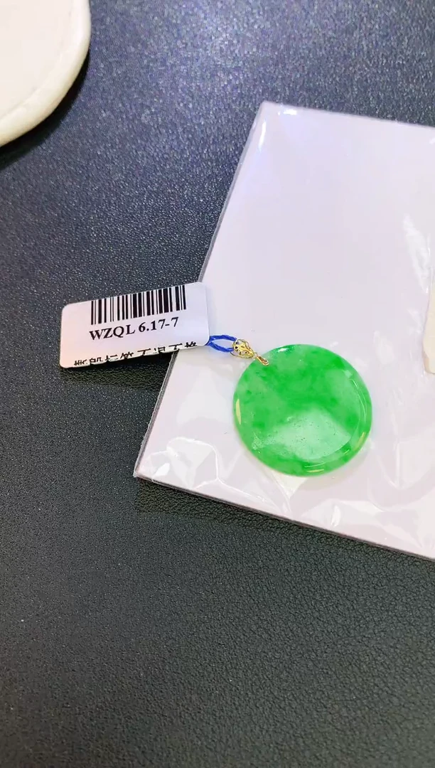 翡翠18K金镶嵌颈饰赠礼盒证书 麦麦