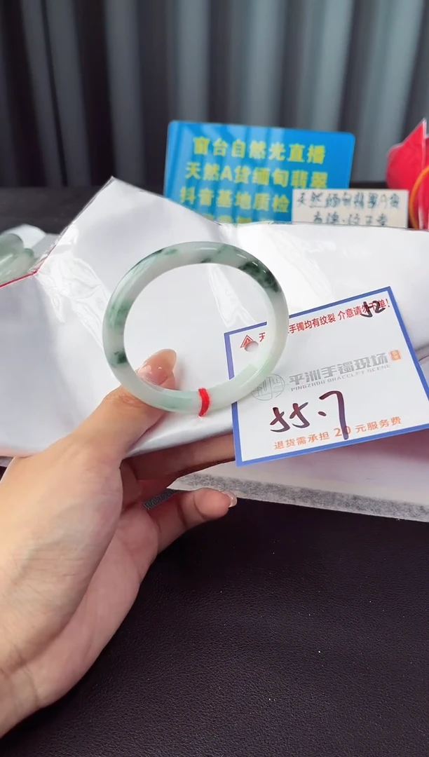 未镶嵌手镯翡翠1111