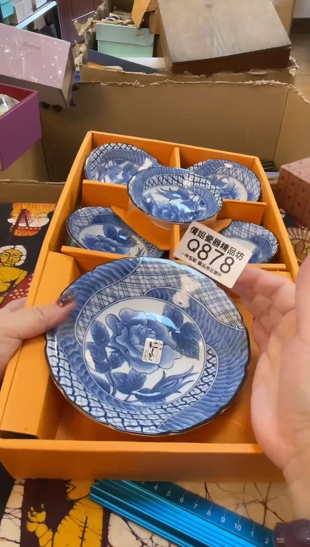 日式倩姐精选.888