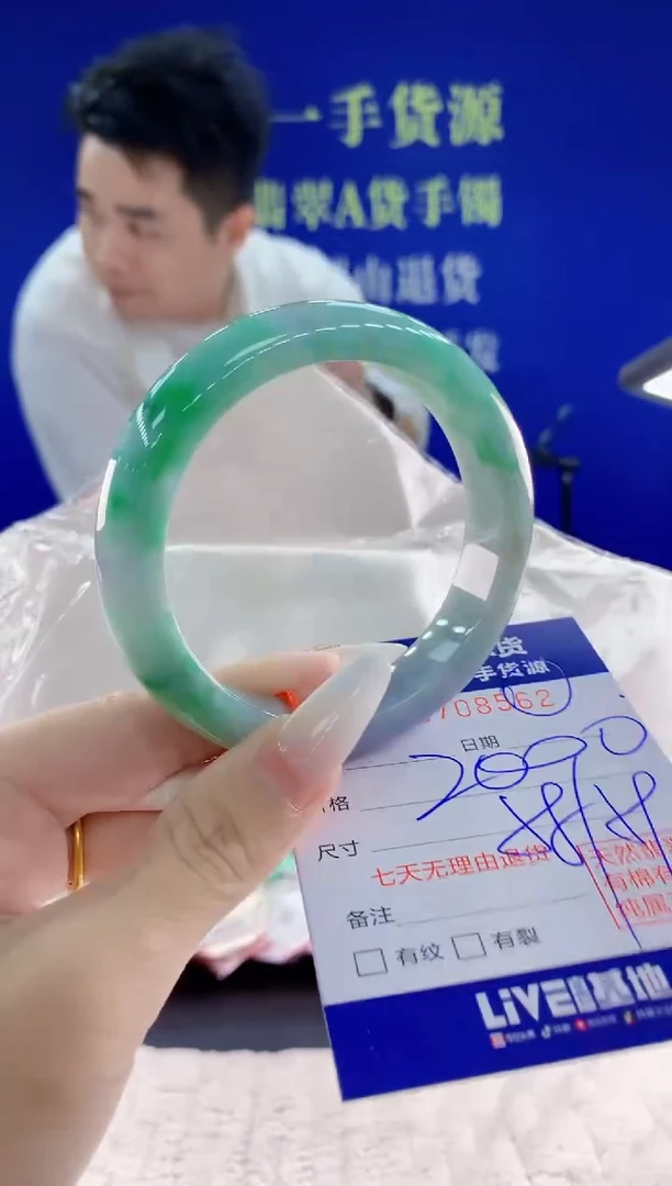 未镶嵌手镯翡翠62天然翡翠A货