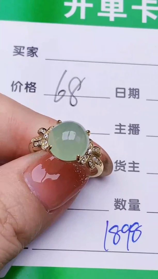 银S925镶嵌戒指翡翠1898