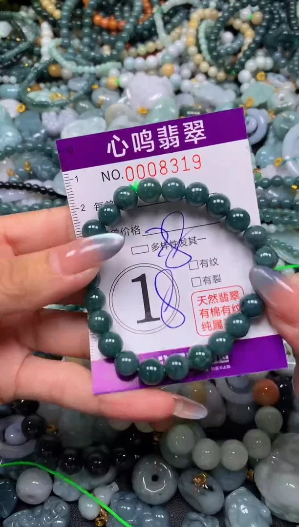 颈饰未镶嵌翡翠闪购008319