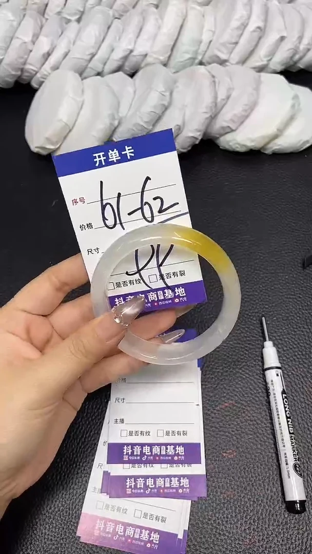 未镶嵌手镯石英质玉61-62