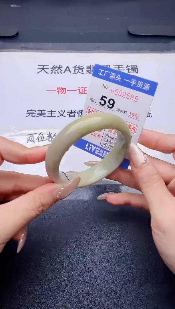 未镶嵌手镯翡翠翡翠手镯未镶嵌