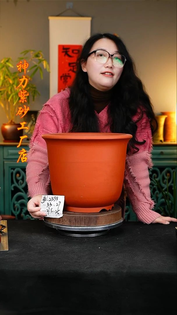 【闪购商品】紫砂花盆2399花泥神力紫砂