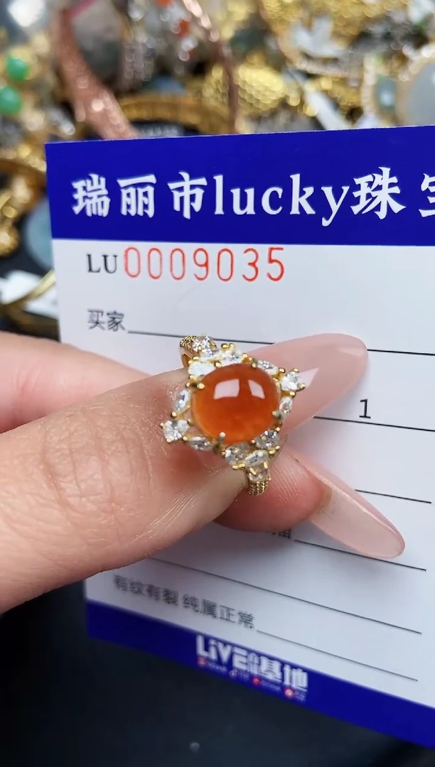 【闪购商品】翡翠颈饰银S925镶嵌9035