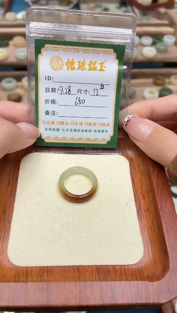 未镶嵌戒圈和田玉爆***宙12号