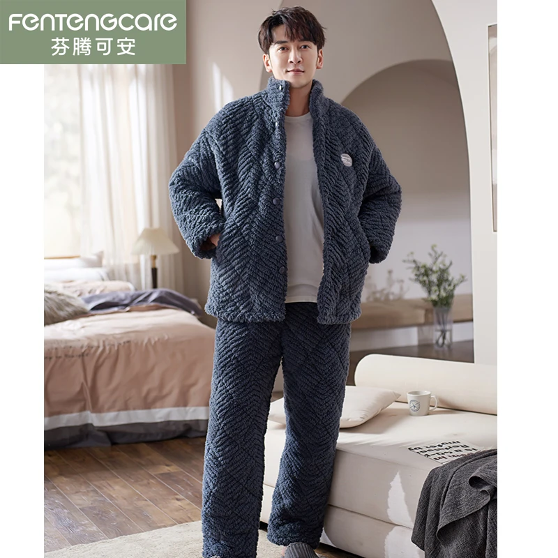 芬腾可安长袖睡衣家居服套装珊瑚绒加厚款秋冬大码开衫高档男士
