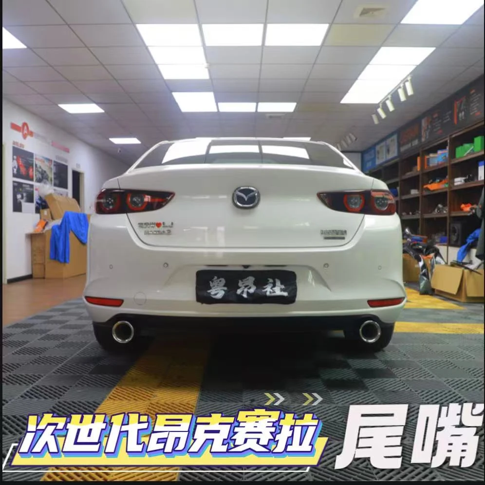 马自达昂克赛拉次世代CX-4/CX-5/CX-30/CX-50装饰尾筒不锈钢