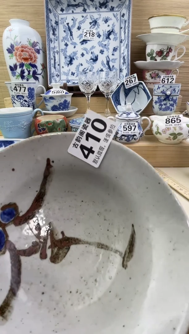 林****】摆件瓷器瓷器瓷器