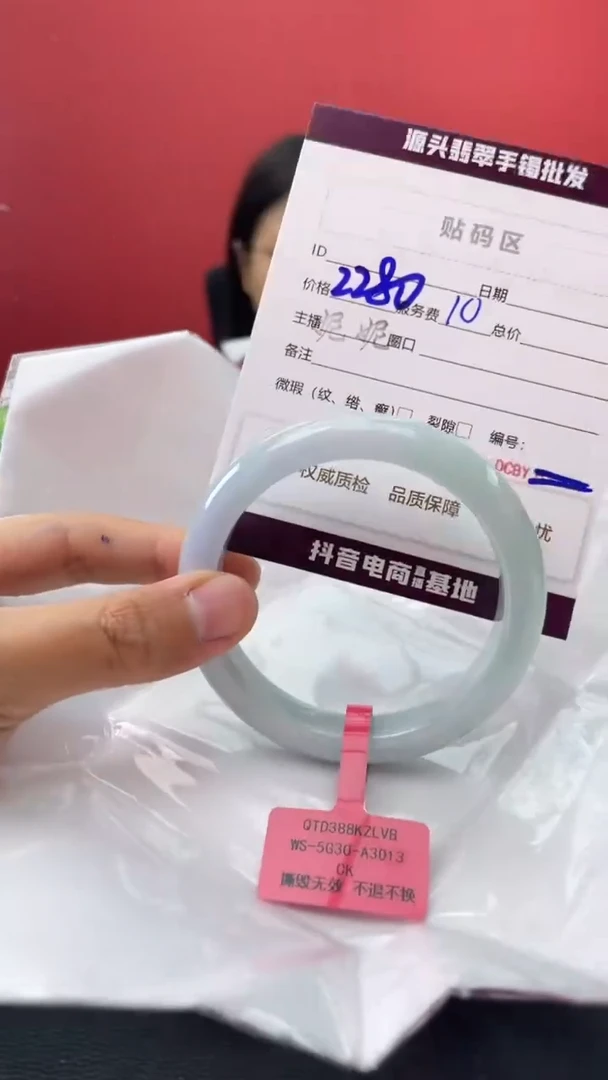 翡翠手镯未镶嵌3