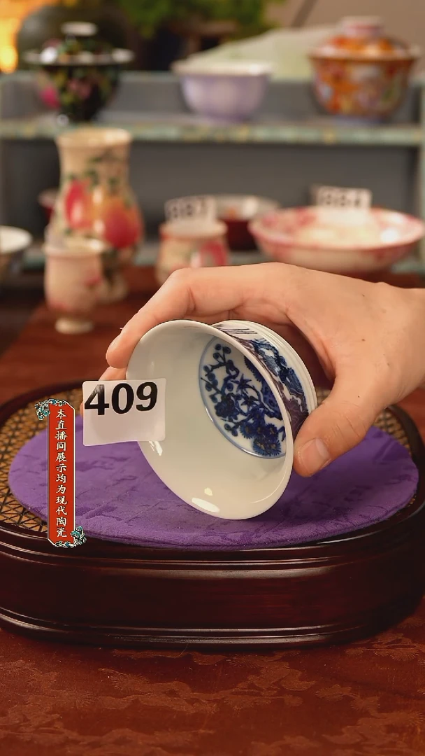 瓷片景德镇窑口茶器409