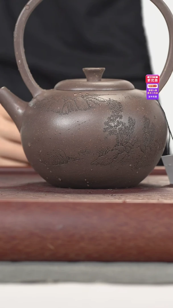 茶壶紫砂紫砂壶紫砂壶