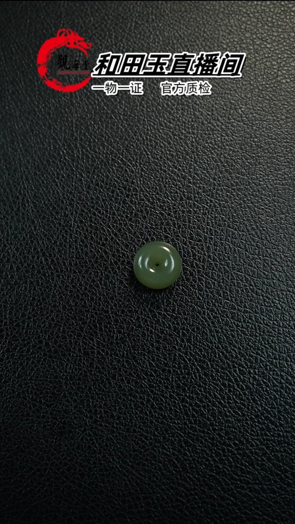 【闪购商品】和田玉颈饰未镶嵌平安扣