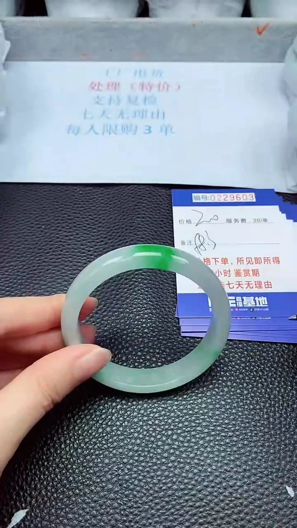 拍下以实物为准229603