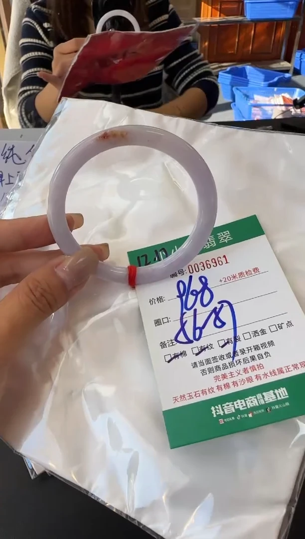 未镶嵌手镯翡翠A货手镯