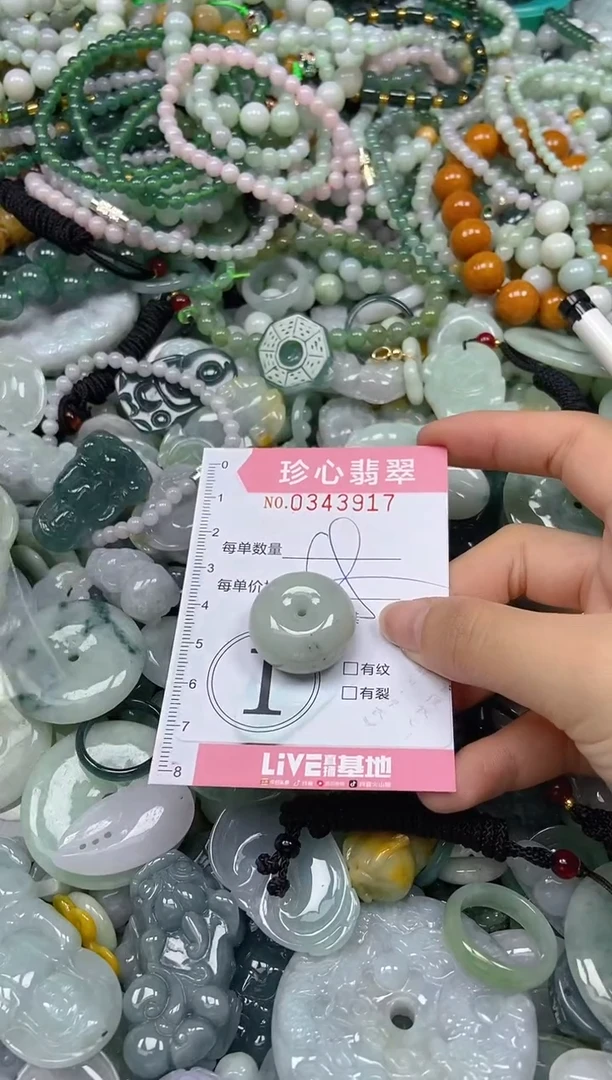 颈饰未镶嵌翡翠闪购0343917