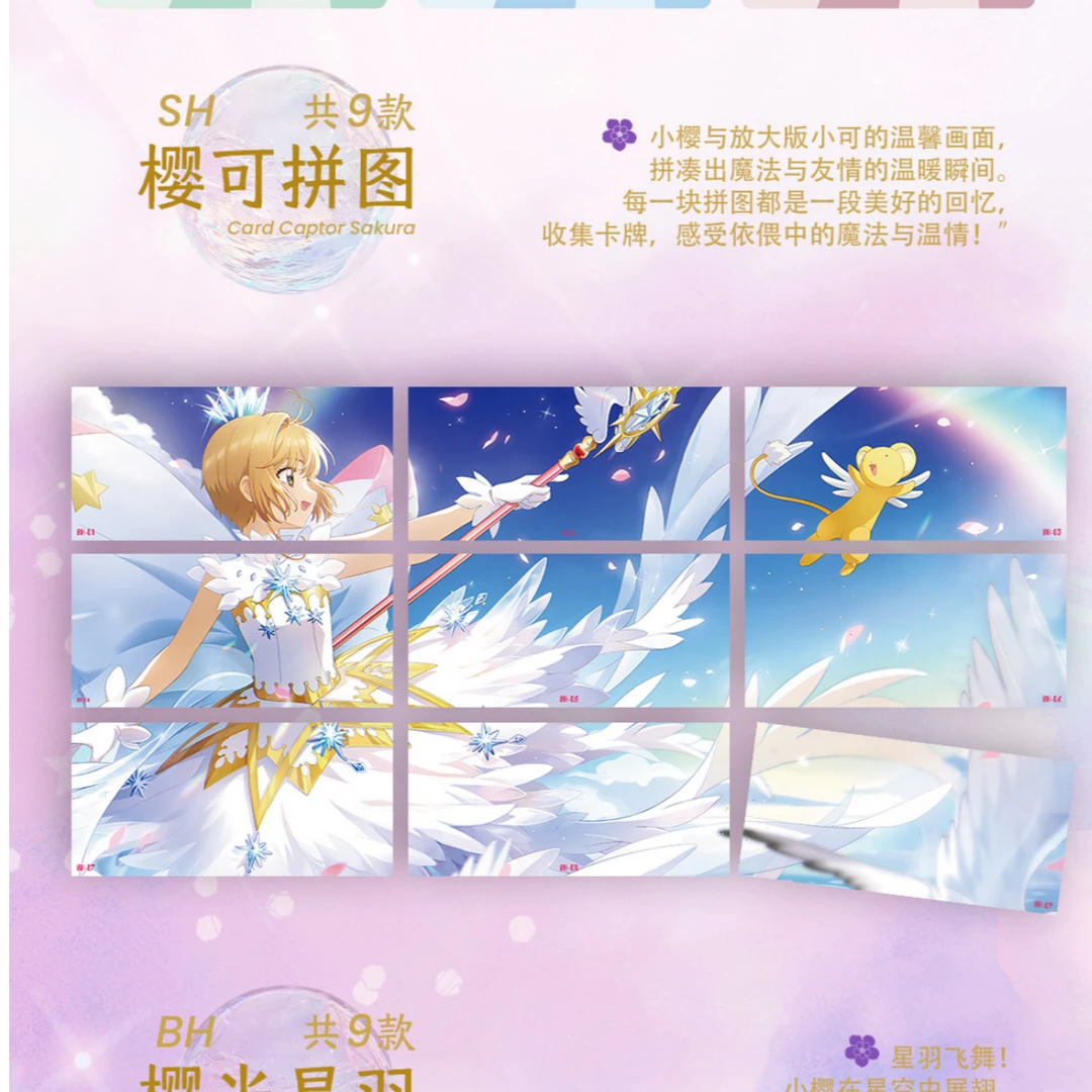 【数人头】锦卡文创 国卡二创收藏卡牌盲盒（默认代拆）