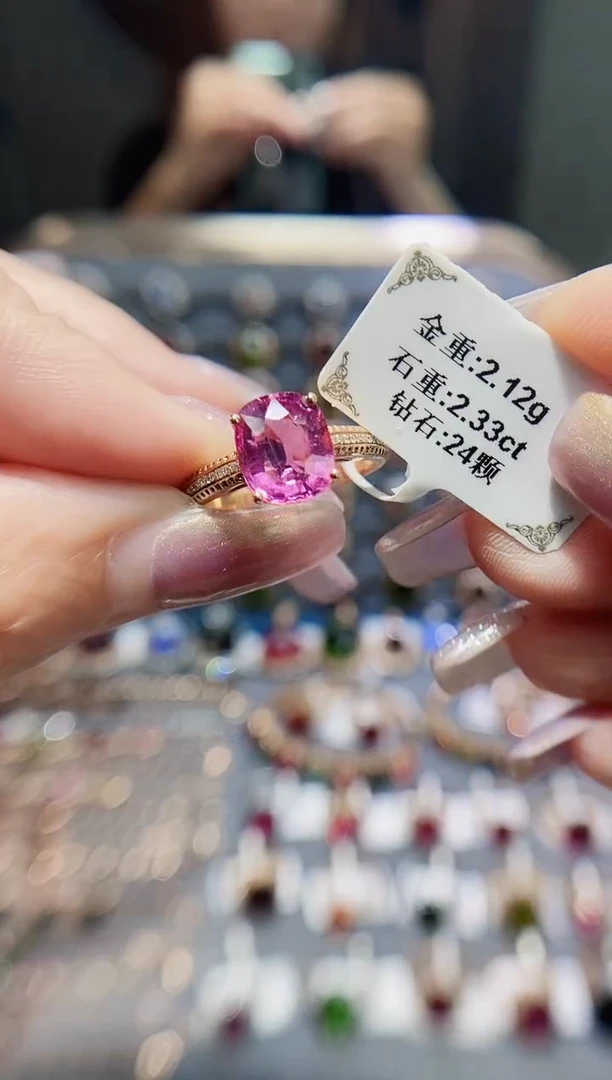 碧玺戒指18K金镶嵌2.33.