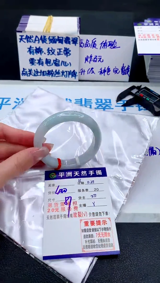 未镶嵌手镯翡翠111111111