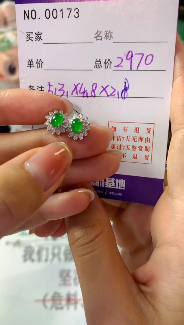 银S925镶嵌翡翠耳饰翡翠
