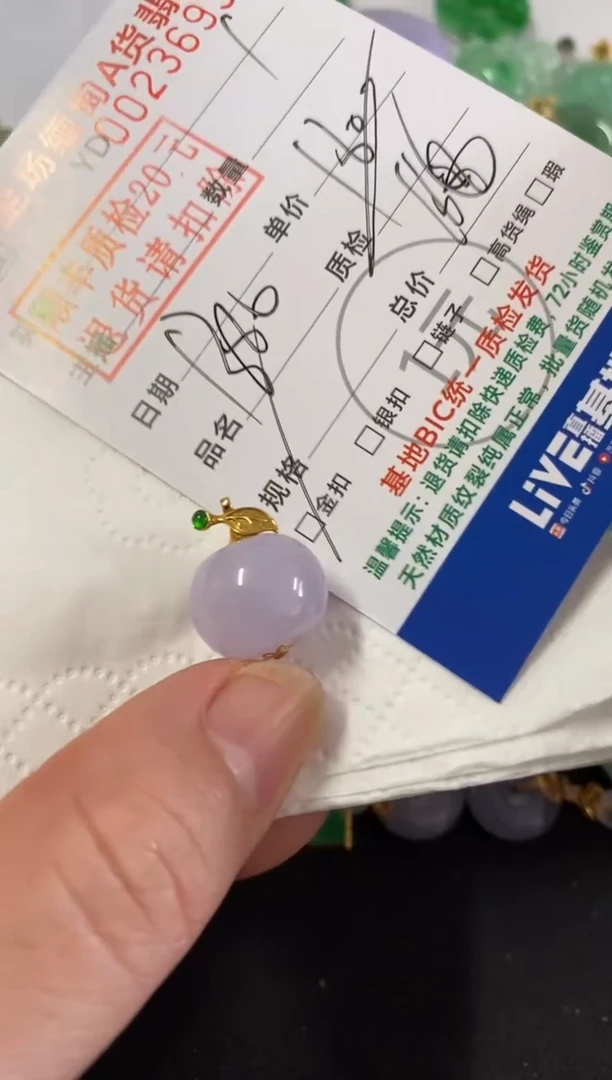 吊坠(不含链)18K金镶嵌翡翠珠子